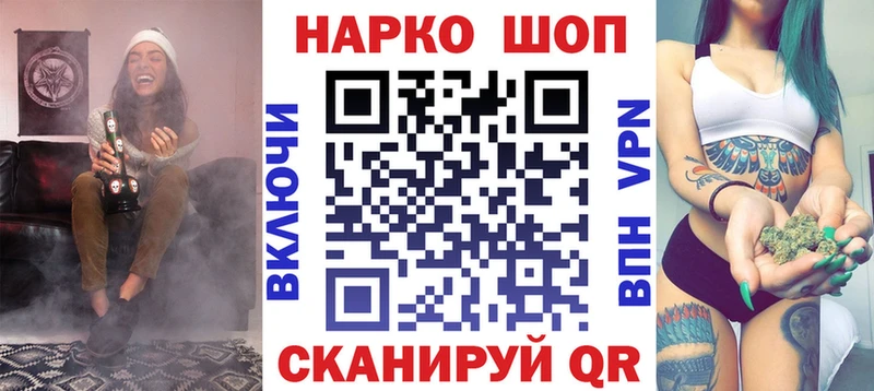 Купить Гашиш Галлюциногенные грибы АМФ МЕФ КОКАИН Каннабис Малгобек