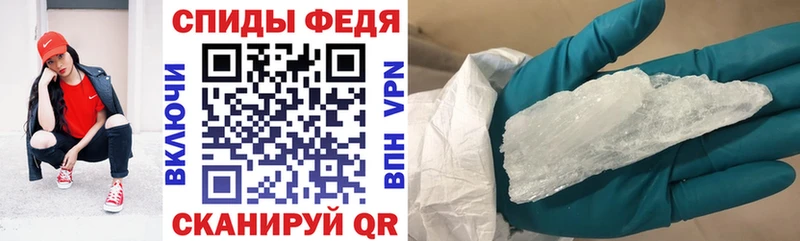 Амфетамин 97%  Купить закладки  Малгобек 