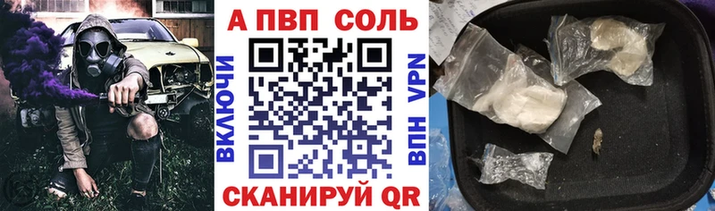 Купить  Малгобек  A PVP мука 