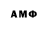 MDMA кристаллы Solomon Stavrov