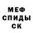 КЕТАМИН ketamine MC_EGRO