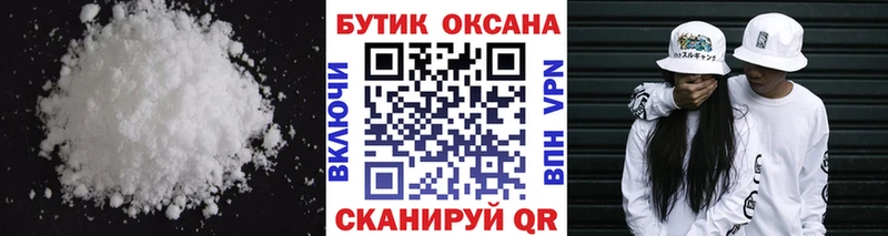 Купить где  Малгобек  БУТИРАТ 99% 