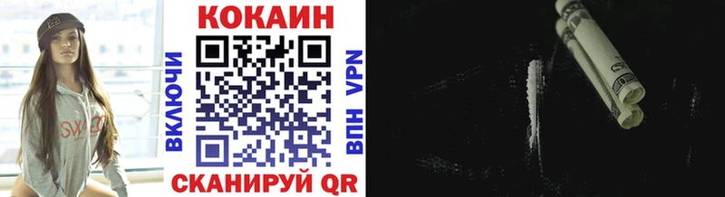 Купить где  Малгобек  КОКАИН Перу 