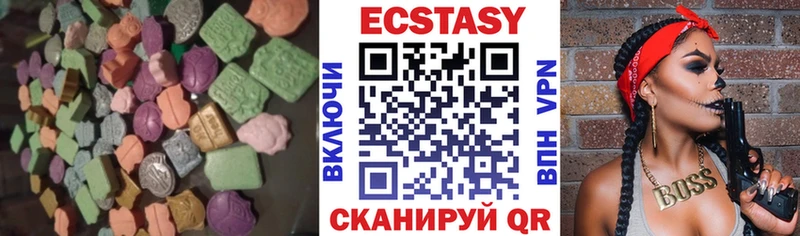 ЭКСТАЗИ XTC  Купить  Малгобек 