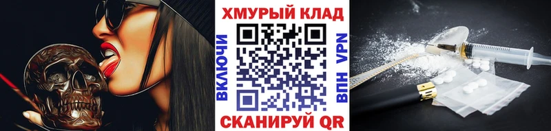 Героин белый  Купить закладки  Малгобек 