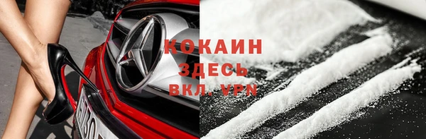экстази Волосово