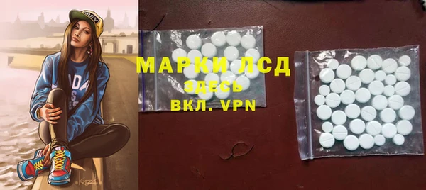 экстази Волосово