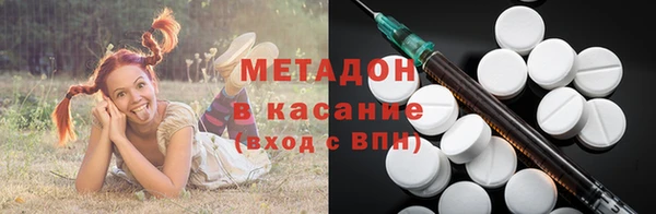 не бодяженный Володарск