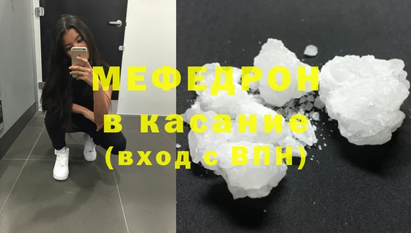 экстази Волосово