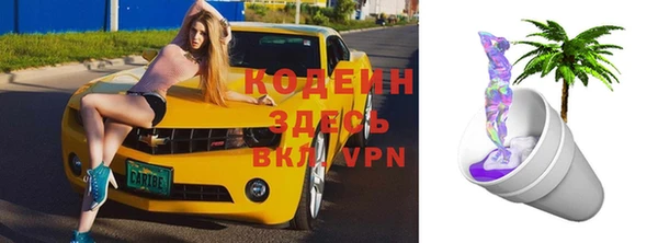 экстази Волосово