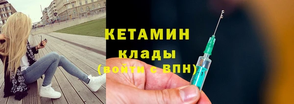 экстази Волосово