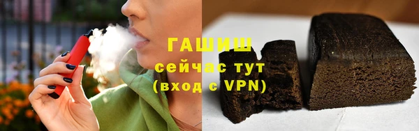 экстази Волосово