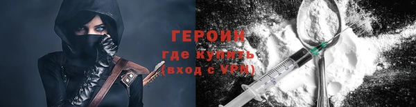 экстази Волосово