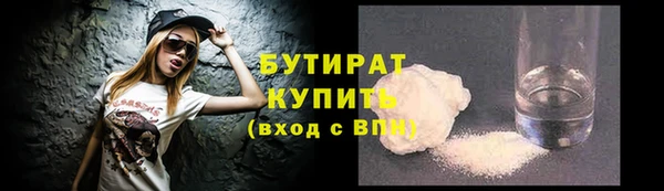 экстази Волосово