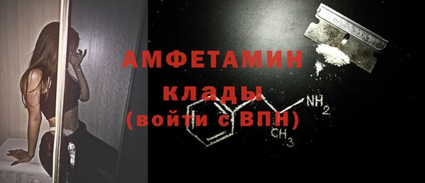 экстази Волосово