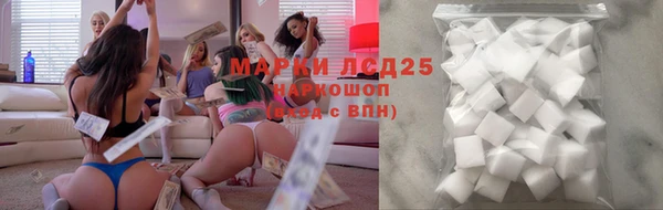 экстази Волосово