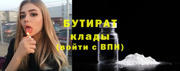 не бодяженный Володарск