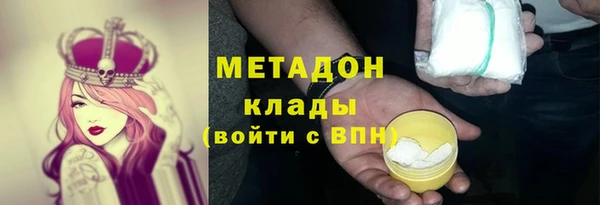 СК Волоколамск
