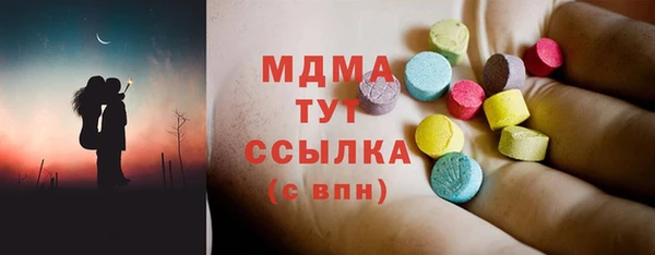 не бодяженный Володарск