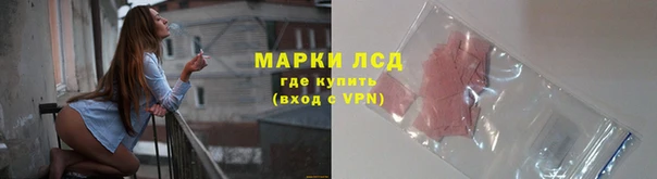 экстази Волосово