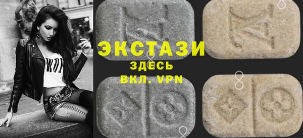экстази Волосово