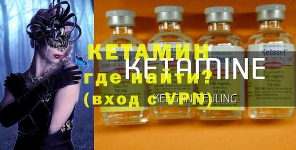 не бодяженный Володарск