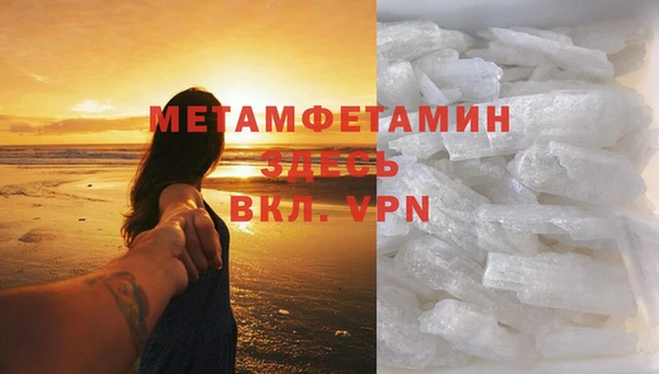 не бодяженный Володарск