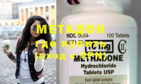экстази Волосово