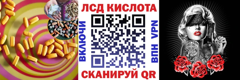 Купить где  Малгобек  LSD-25 экстази кислота 