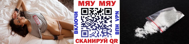 Купить  Малгобек  МЕФ 4 MMC 