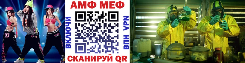 МЕТАМФЕТАМИН Methamphetamine  Купить  Малгобек 