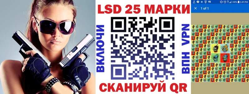 Марки 25I-NBOMe 1500мкг  Купить где  Малгобек 