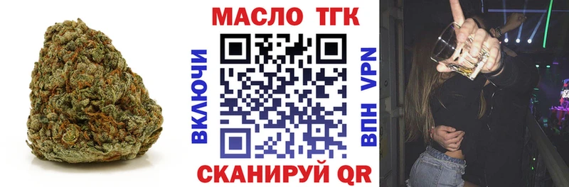 Купить где  Малгобек  Дистиллят ТГК концентрат 